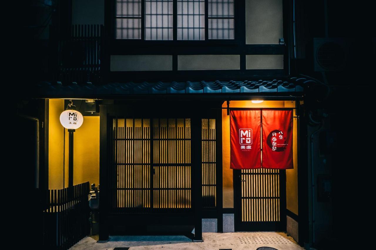 Miro Hachijo Uchidacho Tei Villa Kiotó Kültér fotó